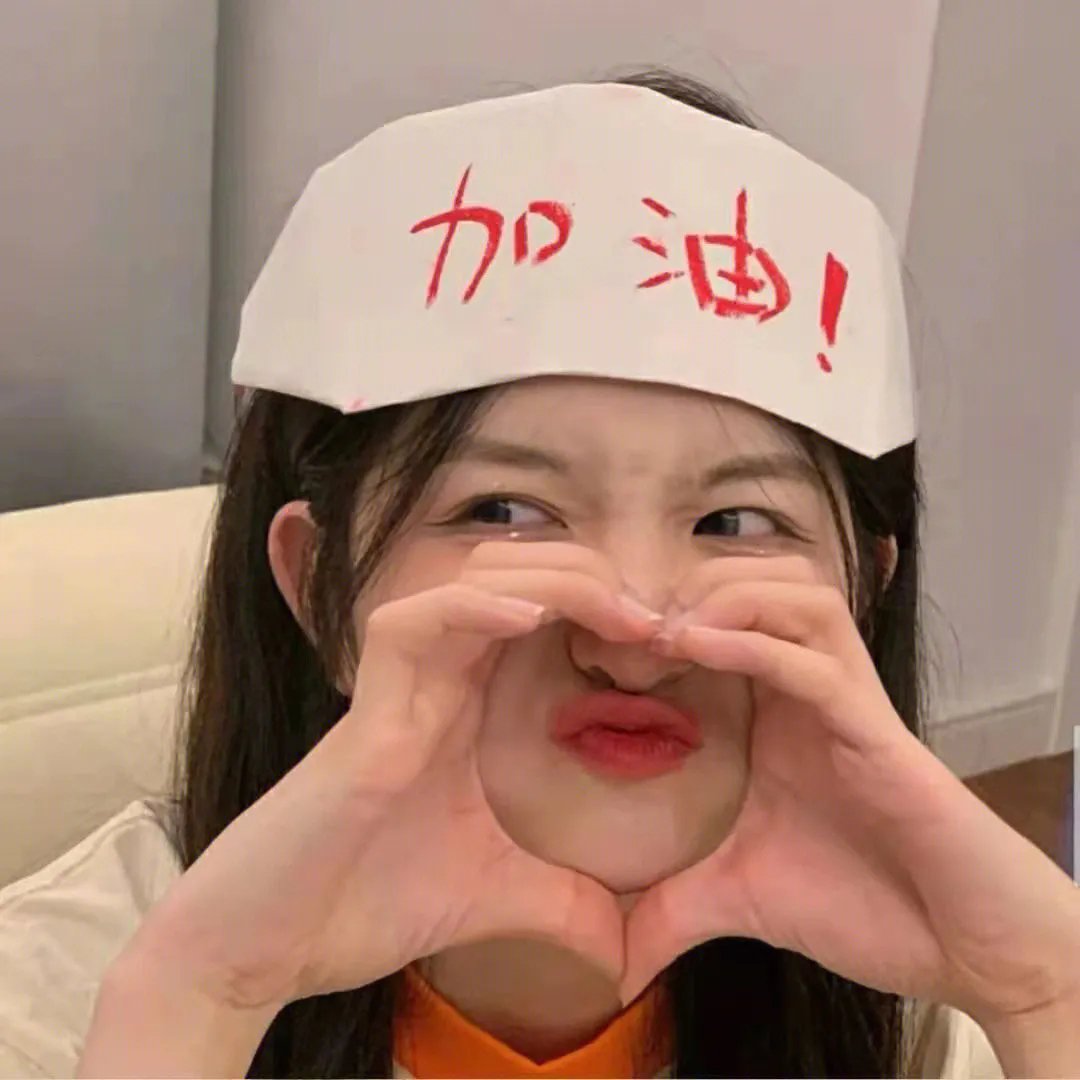 普通人
