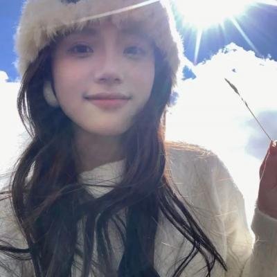 交际女
